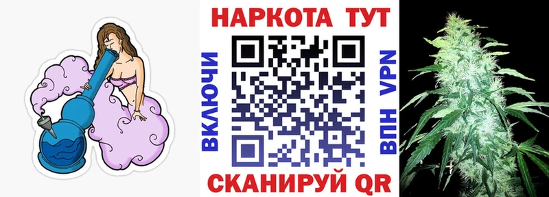 Купить закладку ГАШ КОКАИН Лсд 25 Мефедрон СК Карталы