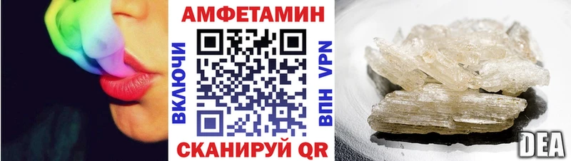 Амфетамин 97%  Купить закладки  Карталы 