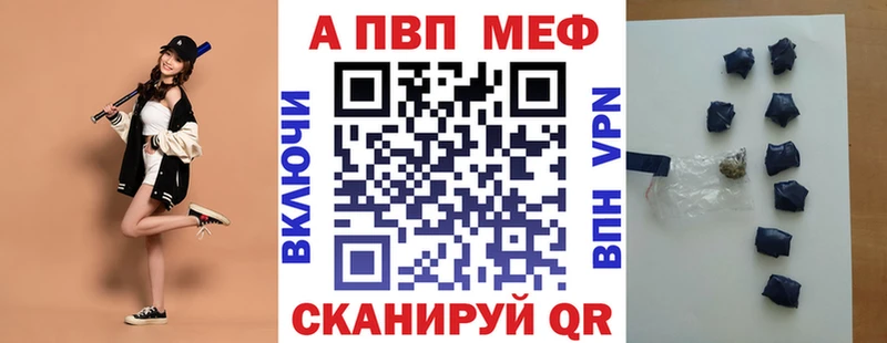 A PVP кристаллы Карталы