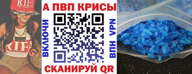 Купить  Карталы  Альфа ПВП VHQ 