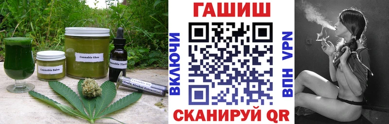 Купить где Карталы Еда ТГК конопля