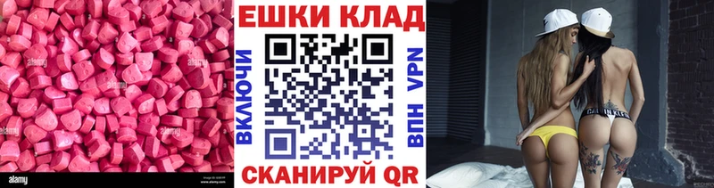 ЭКСТАЗИ TESLA  Купить закладки  Карталы 
