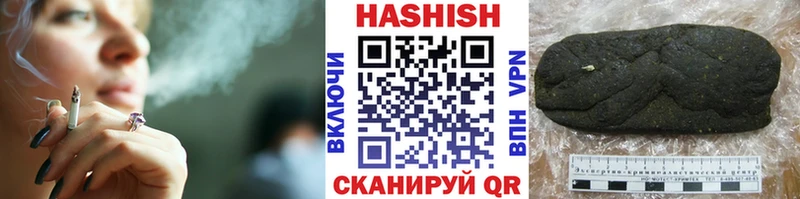 Гашиш убойный  Купить закладки  Карталы 