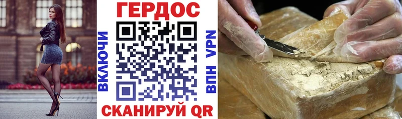 Купить  Карталы  Героин хмурый 