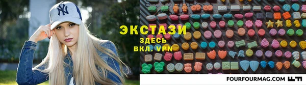 MDMA Premium VHQ Карпинск