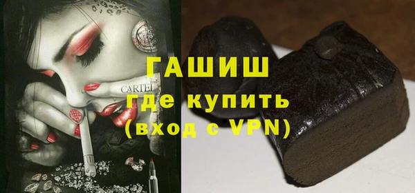 MDMA Premium VHQ Карпинск