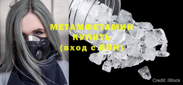 MDMA Premium VHQ Карпинск