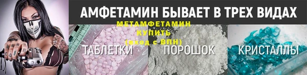 MDMA Premium VHQ Карпинск
