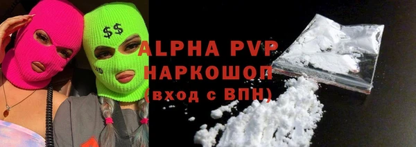 шишки Карталы