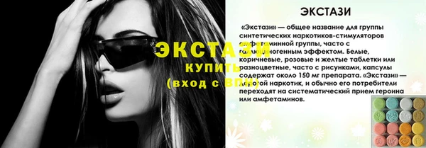 шишки Карталы