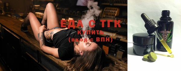 шишки Кинешма