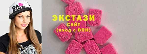 MDMA Premium VHQ Карпинск