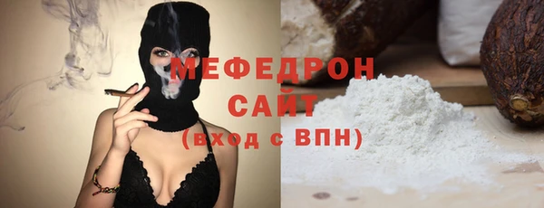 шишки Карталы