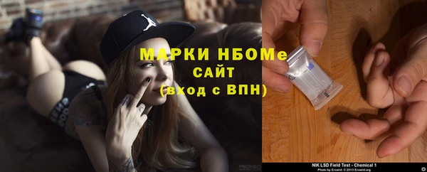метамфетамин Каменка