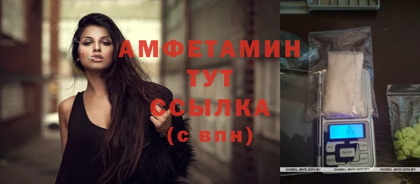 MDMA Premium VHQ Карпинск