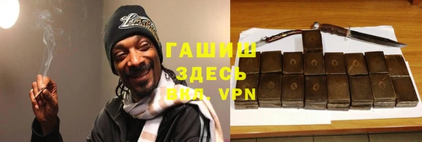 MDMA Premium VHQ Карпинск