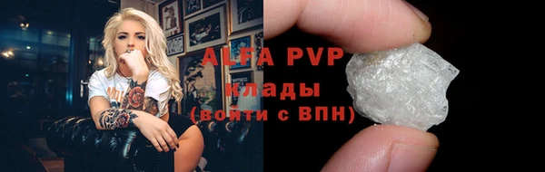 MDMA Premium VHQ Карпинск