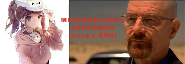 шишки Карталы