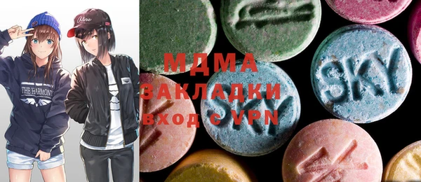 MDMA Киренск