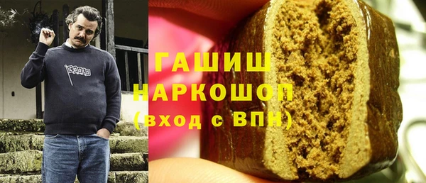 MDMA Premium VHQ Карпинск