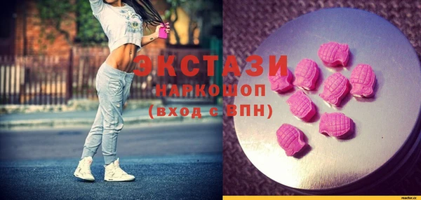 шишки Кинешма