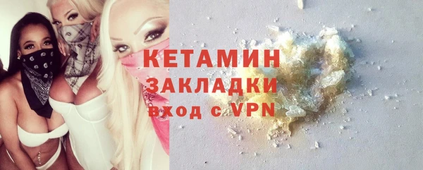 амф Каменск-Шахтинский