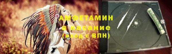 MDMA Premium VHQ Карпинск