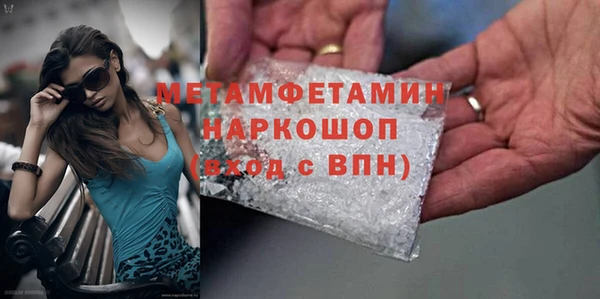 MDMA Premium VHQ Карпинск
