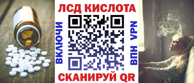 Купить где  Карталы  Лсд 25 экстази кислота 