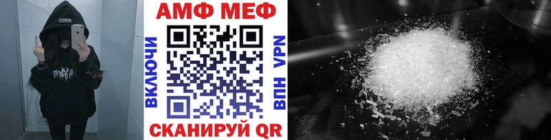 МЕТАМФЕТАМИН мет Карталы