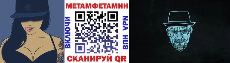 Купить  Карталы  МЕТАМФЕТАМИН кристалл 