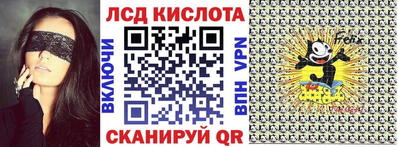 Марки N-bome 1,8мг  Купить  Карталы 