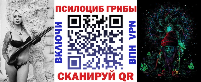 Галлюциногенные грибы Magic Shrooms  Купить закладки  Карталы 